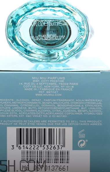 miumiu香水生產(chǎn)日期 miumiu繆繆香水保質期