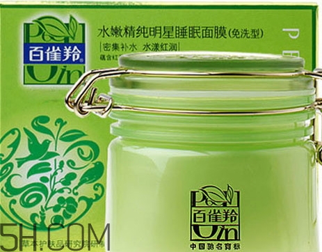 百雀羚睡眠面膜臉疼是怎么回事？百雀羚睡眠面膜要洗嗎？