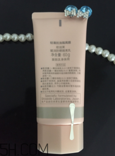 歐珀萊賦潤防曬隔離乳多少錢？貴不貴？