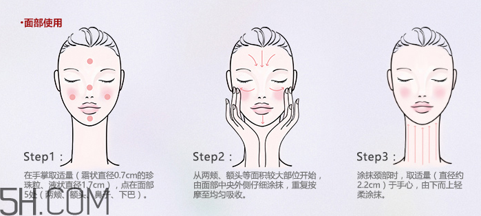 歐珀萊賦潤防曬隔離乳多少錢？貴不貴？