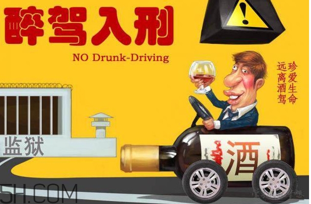 醉駕為什么不當場拘留？醉駕為什么是刑事責任