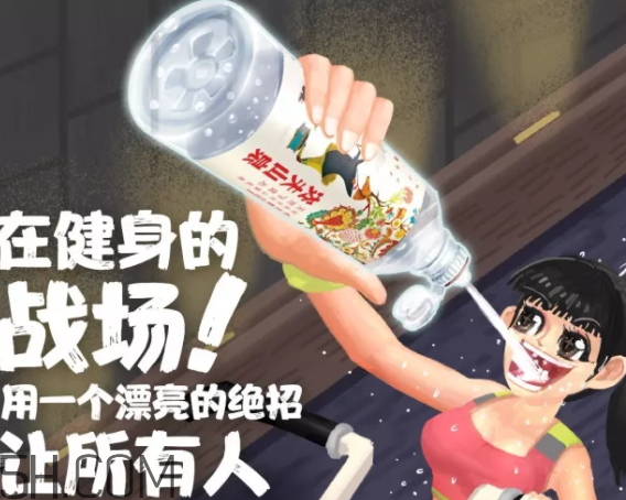 農夫山泉運動蓋水多少錢一瓶_怎么喝