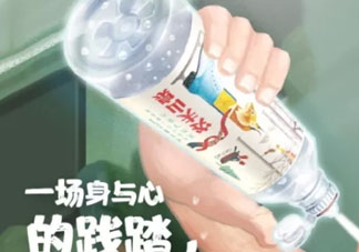 農夫山泉運動蓋水多少錢一瓶_怎么喝