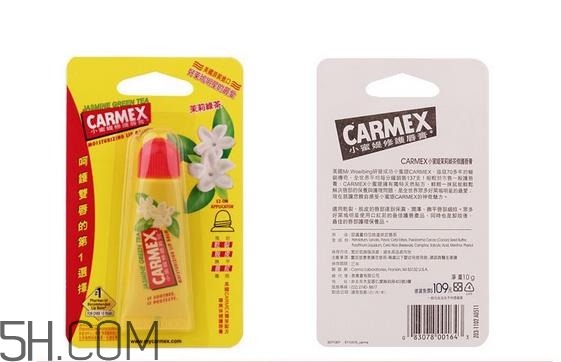 小蜜緹潤唇膏致癌嗎？小蜜緹潤唇膏能吃嗎？