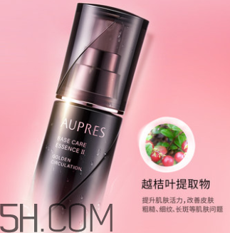 歐珀萊恒久肌底循環精華露加強型多少錢_適合年齡
