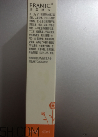 法蘭琳卡防曬霜好用嗎？法蘭琳卡防曬霜用法