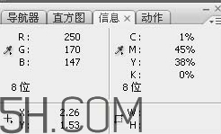 裸粉色是什么顏色？裸粉色顏色好看嗎？