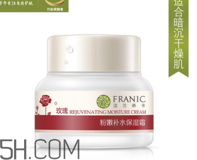 法蘭琳卡面霜怎么樣？法蘭琳卡面霜好用嗎？