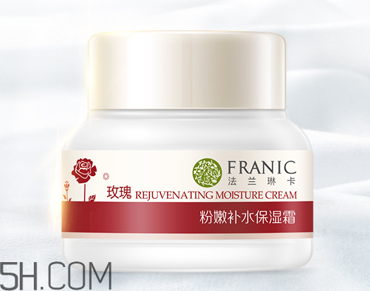 法蘭琳卡面霜怎么樣？法蘭琳卡面霜好用嗎？