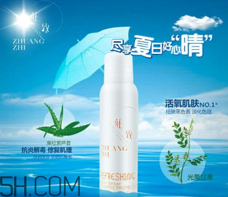 防曬指數30和spf50的區別？防曬噴霧可以過安檢嗎？