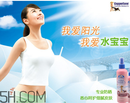 防曬指數30和spf50的區別？防曬噴霧可以過安檢嗎？