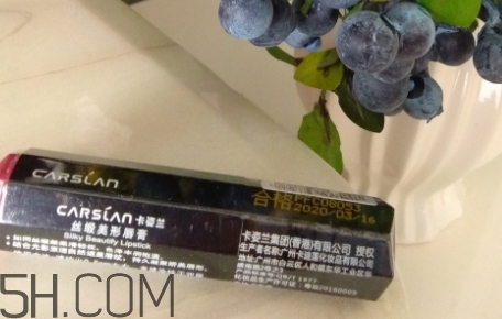 卡姿蘭口紅安全嗎？卡姿蘭口紅質量怎樣？