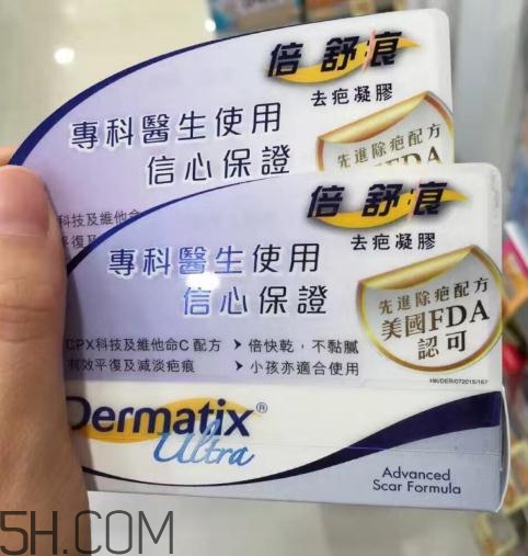 倍舒痕可以去痘印嗎？倍舒痕能涂在痘痘上嗎？