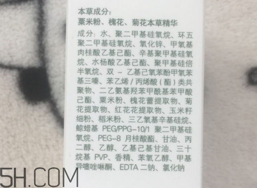佰草集新清透防曬液怎么樣？多少錢？