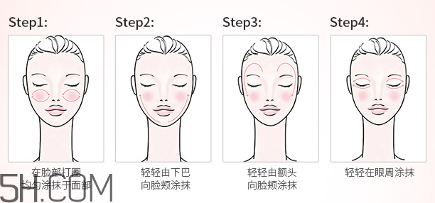 歐珀萊彈力循環緊致水平衡型怎么樣_好用嗎