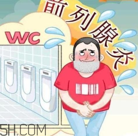 喝酒對前列腺有影響嗎？喝酒前列腺發炎怎么辦？