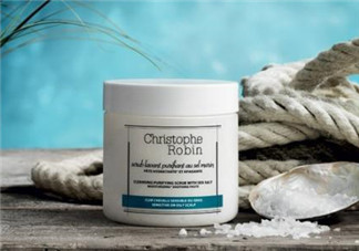 christophe robin海鹽膏怎么樣？christophe robin海鹽膏好用嗎？