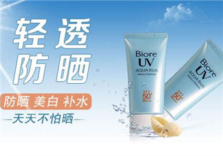 碧柔防曬霜價(jià)格是多少？碧柔防曬霜適合敏感肌嗎？