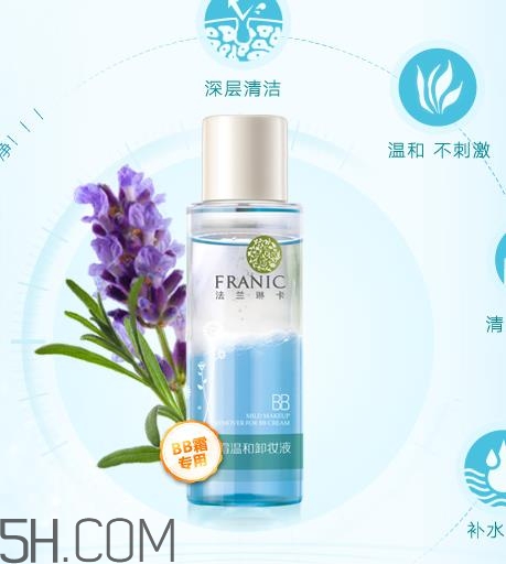 法蘭琳卡卸妝水好用嗎？法蘭琳卡卸妝水怎么樣？