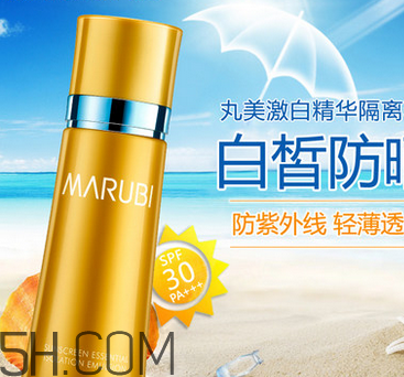 丸美防曬霜的價格是多少？spf50的防曬霜傷皮膚嗎？