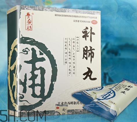 補(bǔ)肺丸效果怎么樣？補(bǔ)肺丸哪里有賣的？