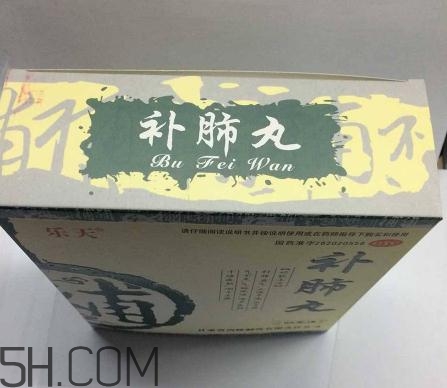 補肺丸是藥還是保健品？補肺丸是哪里生產的？