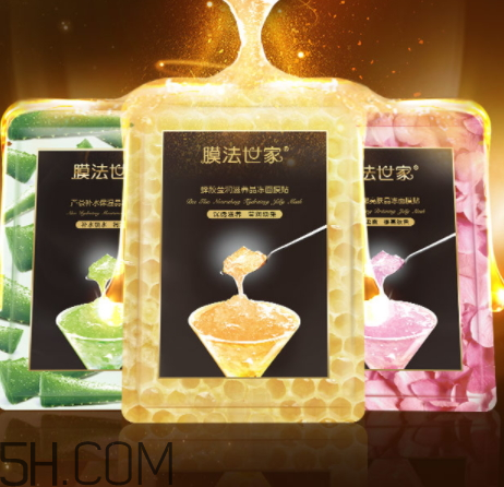 膜法世家晶凍面膜怎么樣？多少錢？