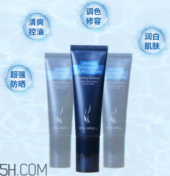 ahc防曬霜價格多少錢？不擦防曬霜有什么影響？