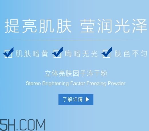 麗普司肽是什么牌子？麗普司肽是暨大的嗎？