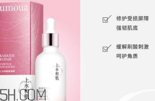 上水和肌適合什么年齡？上水和肌適合什么膚質
