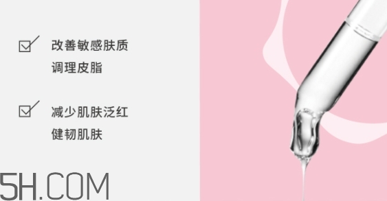 上水和肌適合什么年齡？上水和肌適合什么膚質