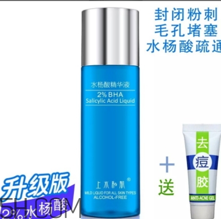 上水和肌肌底液怎么樣？上水和肌肌底液好用嗎？