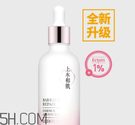 上水和肌肌底液多少錢？上水和肌肌底液新舊包裝對(duì)比
