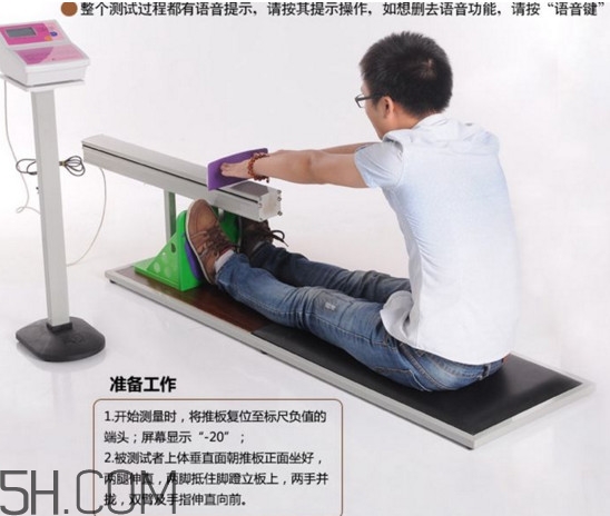 坐位體前屈有什么好處？坐位體前屈怎么測(cè)量