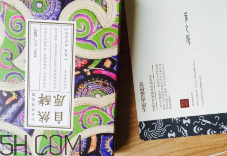 采之汲面膜有熒光劑嗎？云南白藥采之汲面膜曝光