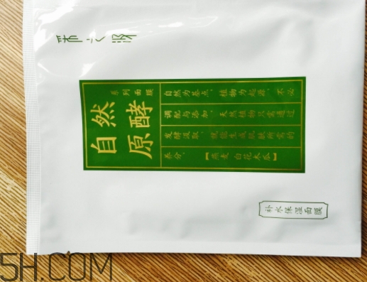 采之汲面膜有熒光劑嗎？云南白藥采之汲面膜曝光