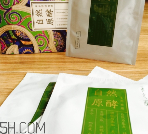 采之汲面膜有熒光劑嗎？云南白藥采之汲面膜曝光