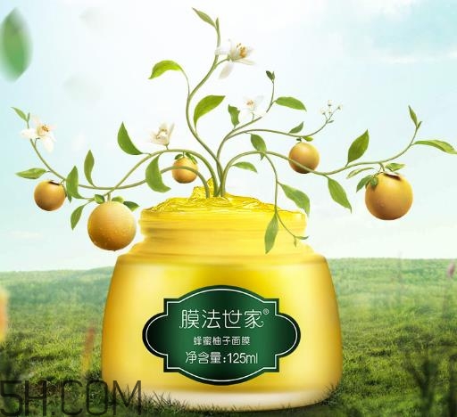 膜法世家蜂蜜柚子面膜怎么樣_適合什么膚質