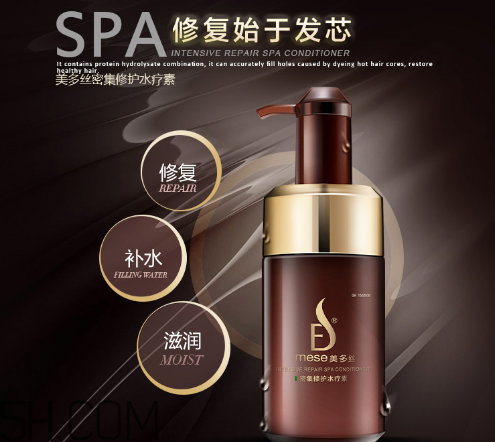 水療素多久用一次？水療素的使用方法