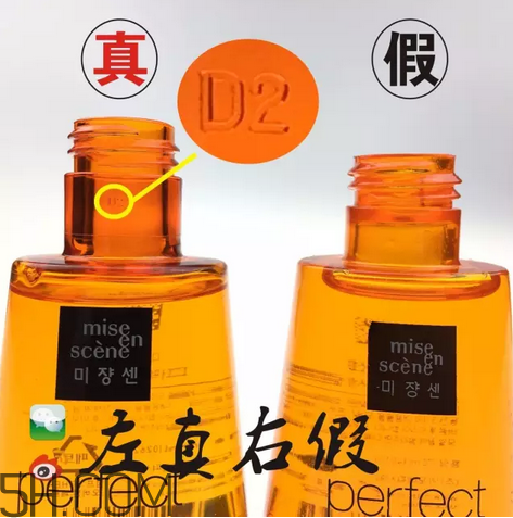 愛(ài)茉莉護(hù)發(fā)精油保質(zhì)期多久？愛(ài)茉莉護(hù)發(fā)精油真假鑒別圖