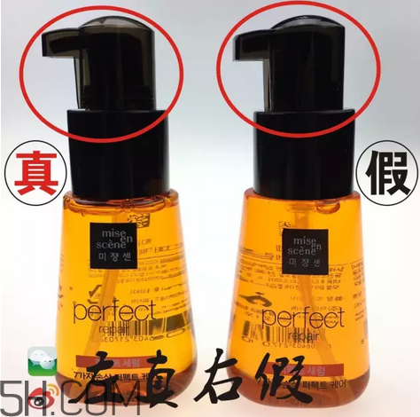 愛(ài)茉莉護(hù)發(fā)精油保質(zhì)期多久？愛(ài)茉莉護(hù)發(fā)精油真假鑒別圖