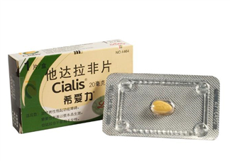 希愛力會有依賴性嗎？希愛力會影響精子嗎？