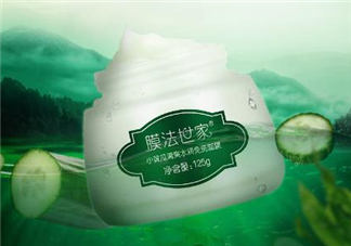 膜法世家小黃瓜面膜怎么樣？膜法世家小黃瓜面膜測評
