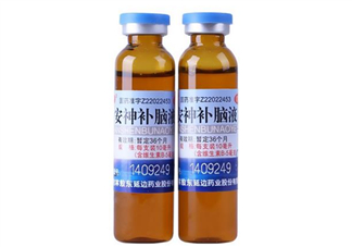 安神補腦液是中藥嗎？安神補腦液是醫保藥嗎？