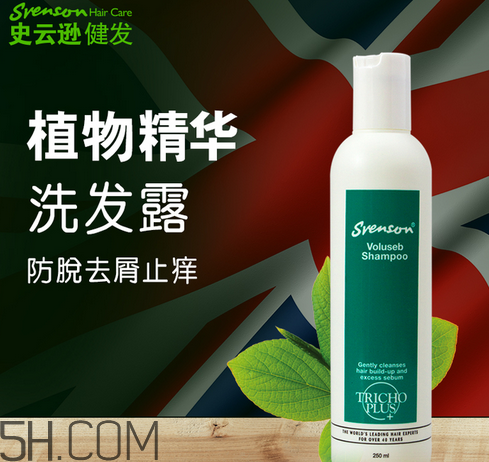 油性頭發用什么洗發水好？沙宣洗發水怎么樣？