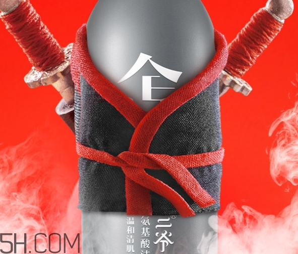 二爺新漢方是什么牌子？二爺新漢方好用嗎？