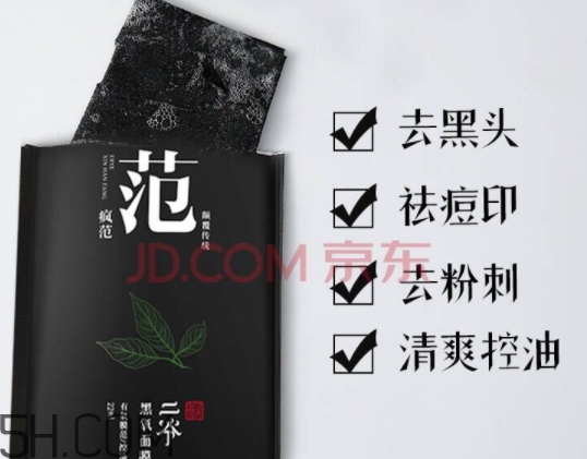 二爺新漢方是什么牌子？二爺新漢方好用嗎？