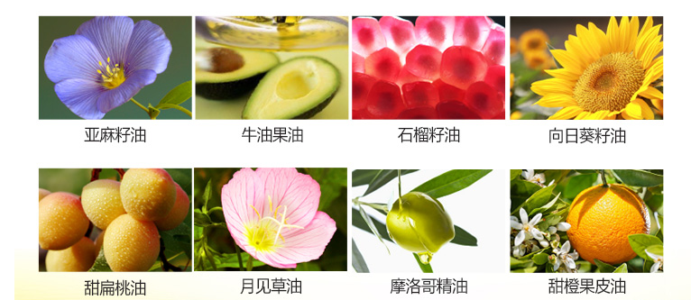 歐萊雅精油潤養洗發露