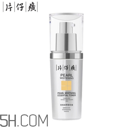 片仔癀珍珠臻白精華液好用嗎？多少錢？