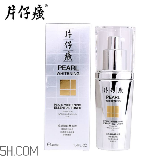 片仔癀珍珠臻白精華液好用嗎？多少錢？